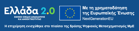 psifiako